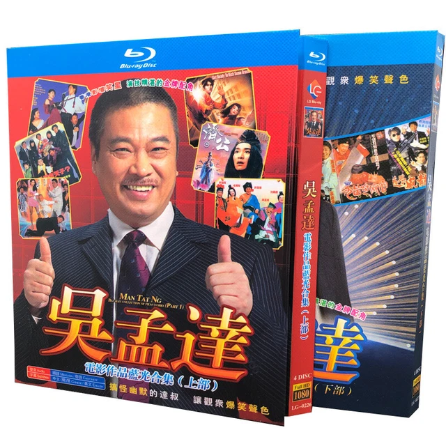 CHINESE DRAMA NG Man Tat 38 Movies COLLECTION Bluray All Region
