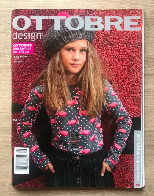 Revista n 6/2014  OTTOBRE Niños Kids SEWING ruso  Russian