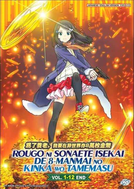 Sekai Saikou no Ansatsusha, Isekai Kizoku ni Tensei suru (DVD) (2021) Anime