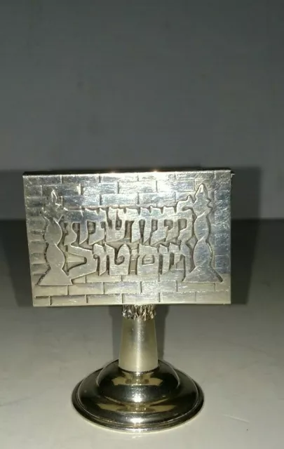 Vintage Sterling silver Judaica matches stand box holder shabbat