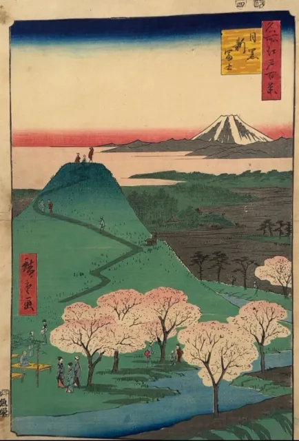 Japanese Woodblock Print Utagawa Hiroshige Ukiyo-e Mount Fuji