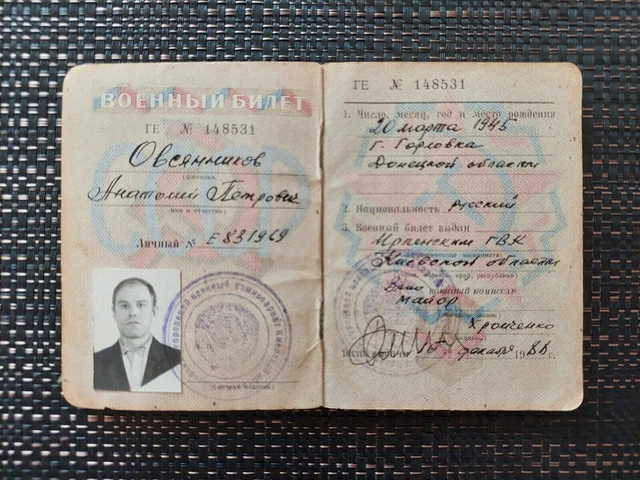 Objets de collection de l'Union soviétique | Pièces de l'URSS | Épingles | Billets | Kopeks et roubles russes | Marteau et faucille communistes | 1961 - 1991 - France