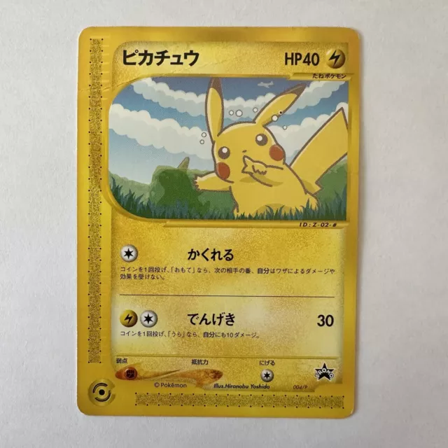 Pikachu 004 ANA Promo Japanese Pokémon TCG #6416 Damaged