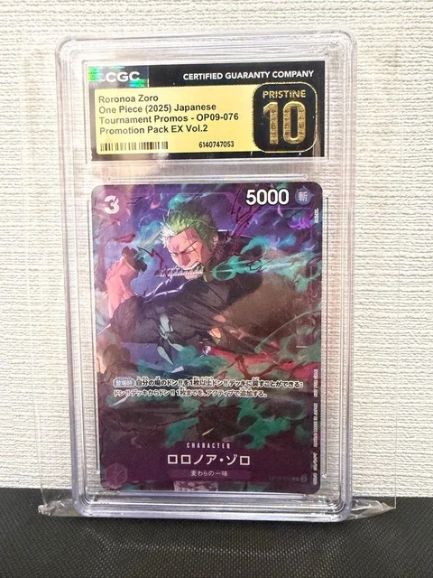 CGC10 PRISTINE PSA10 or higher 25th Anniversary Zoro OP01 001 From