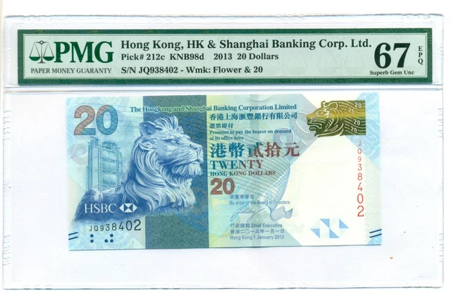 Hong Kong 2013 20 Dollars Bank Note Superb Gem Unc 67 EPQ PMG