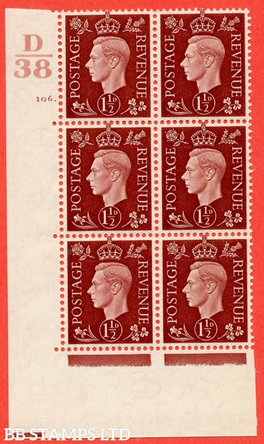 SG. 464. Q7. 1½d Red-Brown. A very fine lightly mounted mint " Control D B58366