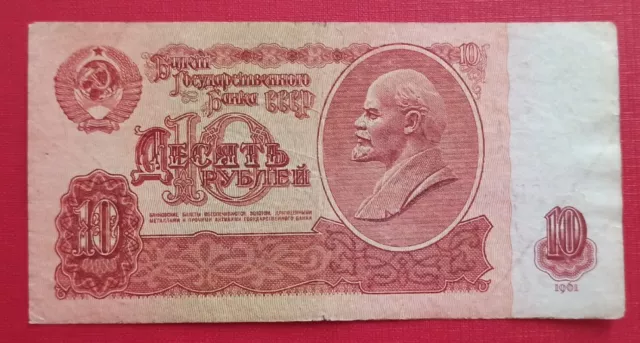 urss-cccp-banknote-banconota-10-rubli-1961-10-rubles-1961-lenin