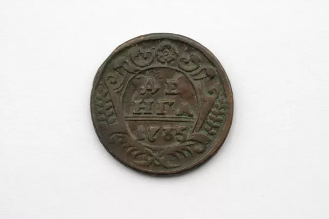 Copper Coin 1735 Denga 1735 Money Russian Empire Anna Ioannovna
