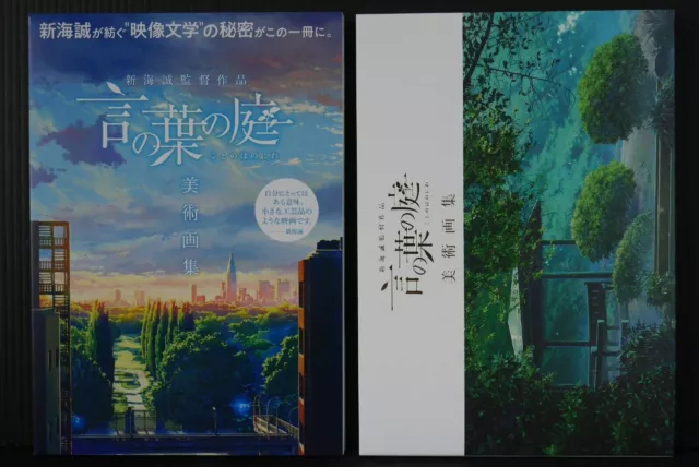 Makoto Shinkai Works : Le jardin des mots Bijutsu Gashuu (Livre d'art) Japon