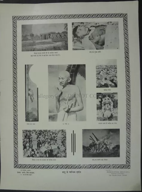 Vintage Politica Stampa Gandhi Morte Ultimo Rites- 40's 15in x 2