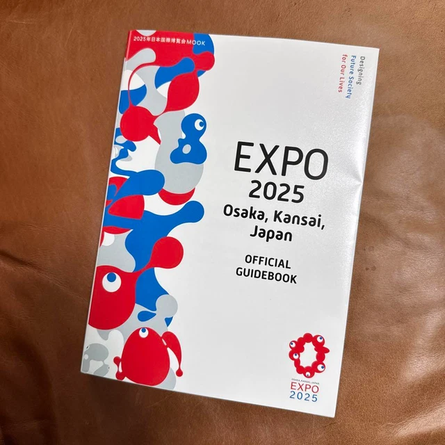 EXPO 2025 Osaka Japan Official Guidebook English Version main image 1