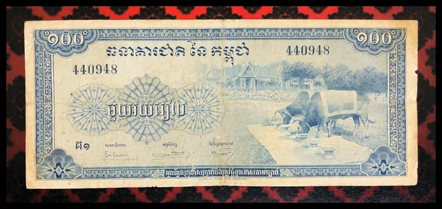 1956 Cambodia - 100 Riels - P#28 - Vf - Col3