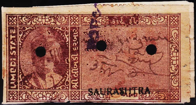 Indian Princely State Limbdi Ovpt Court Fee Revenue Rare Old Fiscal Stamps #C2