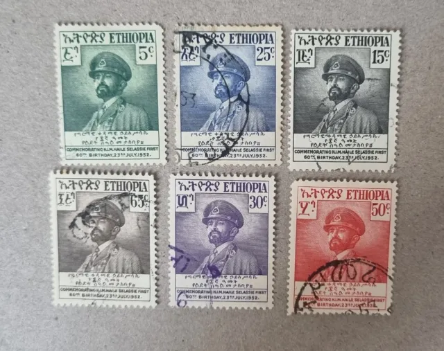 STAMPS ETHIOPIA 1952 60th BIRTHDAY VARIOUS USED - #7743a