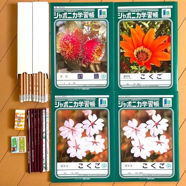 Japonica Study Book Notes Children Japanese Pencil Eraser Stationery Bulkelement