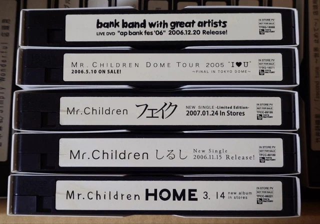 ミュージック Bank Band with Great Artists&Mr.Children BANKS - This Is What It Feels Like (Official Video) - YouTube