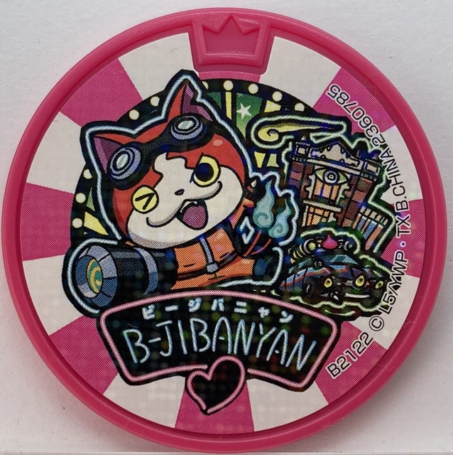Médaillon Yo-Kai Watch Platine - Trésor Légendaire Oni - Modèle Plastique Doré 2014 - Collection Anime