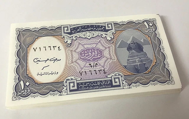 Egypt 10 Piastre 1940 ND 2002 P 189 b UNC LOT 100 PCS 1 BUNDLE NR