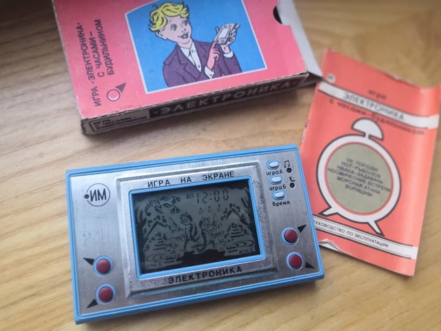 ELEKTRONIKA Game & Watch Nu Pogodi cat angler Soviet Nintendo, USSR