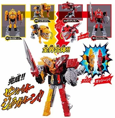 zenkaioh dx