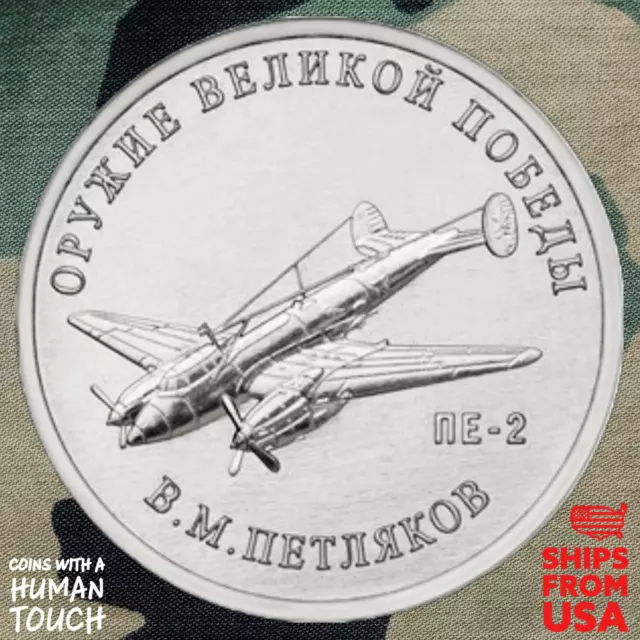 Russia 2019 25 Rubles Weapons Designer Vladimir Petlyakov War Commemorative Coin