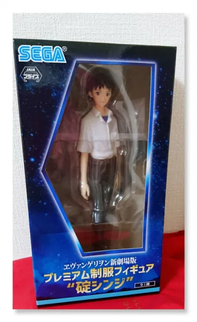 Evangelion Shinji Ikari Uniforms Ver. Figure Neon Genesis SEGA Japan