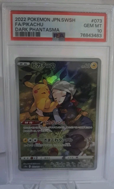 ピカチュウ swsh trick or trade 2022 psa10 ピカチュウ swsh trick or trade 2022 psa10 Pikachu Trick or