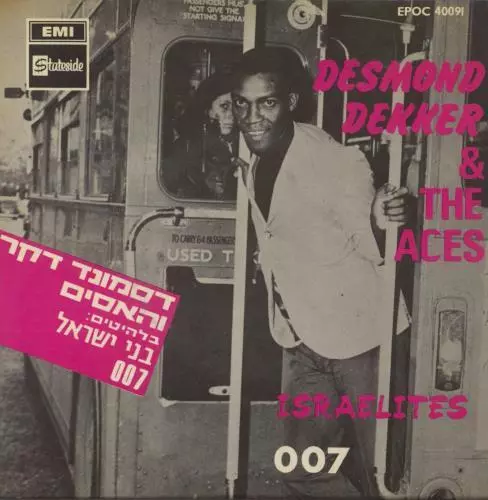 Desmond Dekker 7" vinyl single record Israelites Israeli