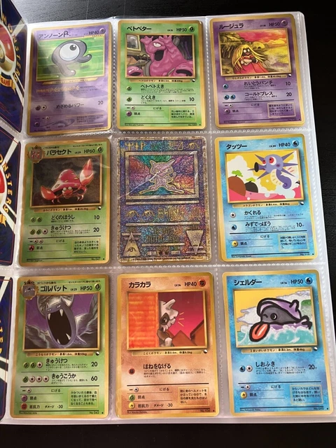 Lot Découverte De 35 Cartes Pokémon Japonaises – 15 Cartes Brillantes Garanties + 1 Carte Vintage 1996-99, Pochette Scellée