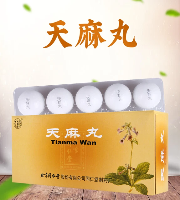 天  9 g*10 /