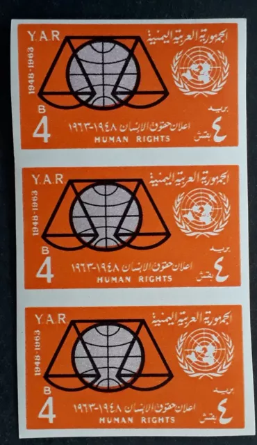 1963 Yemen Arab Republic strip of 3 x 4B Human Rights Imperf stamps Mint