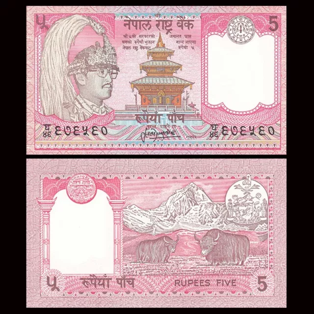 Nepal 5 Rupees, ND(1987), P-30a, Sig 13, UNC