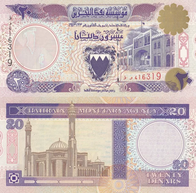 Bahrain 20 Dinars 1973 P 16 UNC NR (No Reserve)