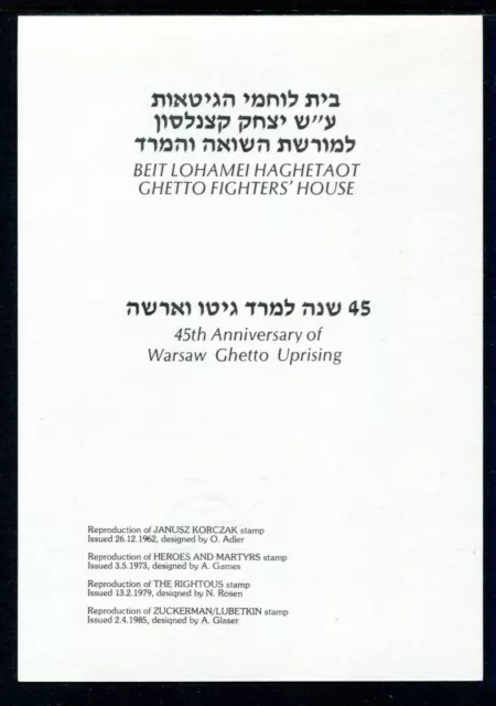 Israel Souvenir Leaf Carmel #11 Heroes & Martyrs Day 1988 2