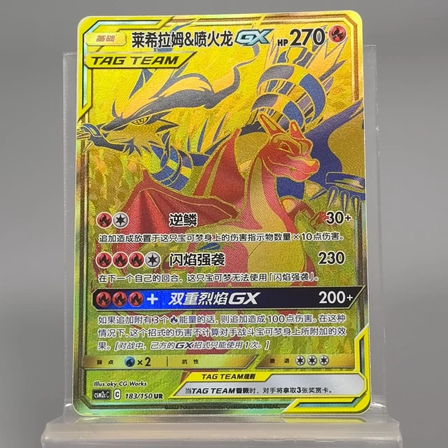 mcdonald's pokemon cards uk McDonald's Pokemon Card Full Set Of 15