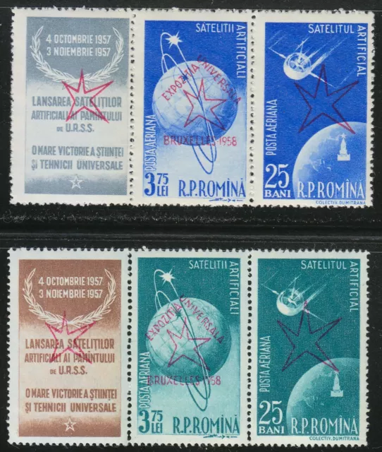 Romania 1958 MNH Mi 1717-1720 Sc C49-C52 pairs +labels Launching of Sputnik 1 **