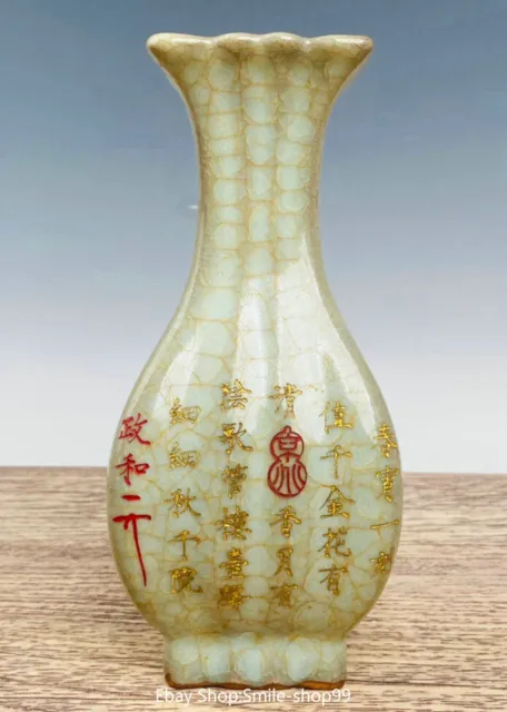 Old Official Kiln Porcelain Dynasty Inscription Engrave Words Flower Bottle Vase