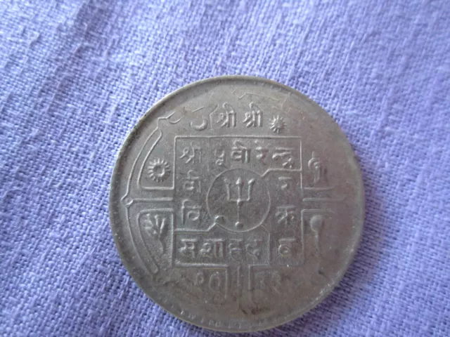 Nepal 50 paisa pre WWII silver nice condition L@@K CHEAP