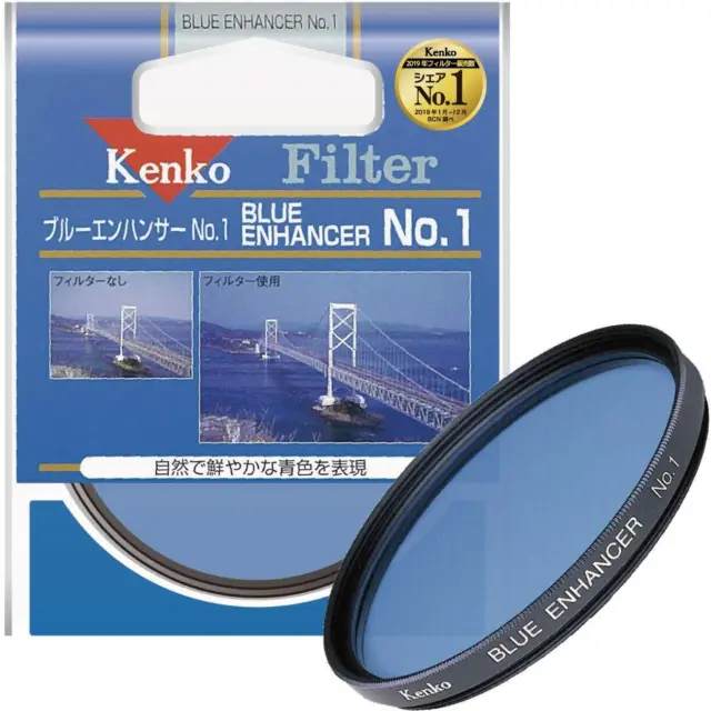 KENKO LENS FILTER Blue Enhancer No.1 55mm Color -intimidation