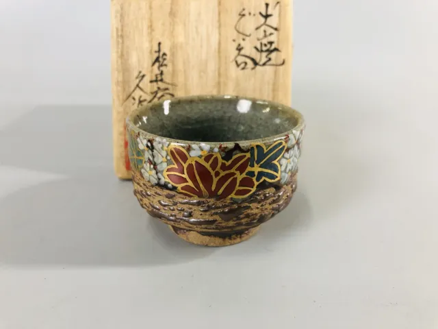 Y6914 CHAWAN Inuyama-ware Sake cup signed box autumn leaves Japan antique