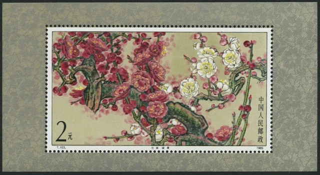 CHINA-VOLKSREPUBLIK 1985, Bl. Mei-Blumen, postfrisch,Pracht