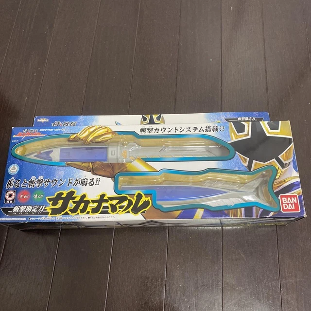 , With box, Samurai Sentai Shinkenger, Sakanamaru,1248