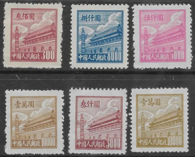 China Sc 13,18-20, 22-3, R1, R2, incomplete set, Mint,No Gum As Issued, Fresh VF