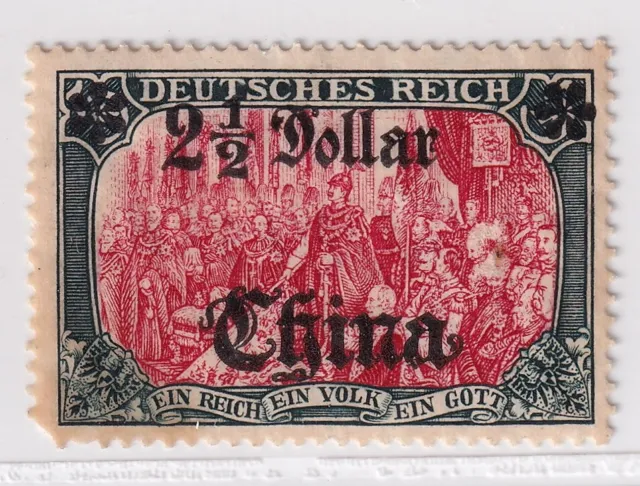 Deutsche Auslandpost  in China, MiNr. 47 ungebraucht, Plattenfehler I