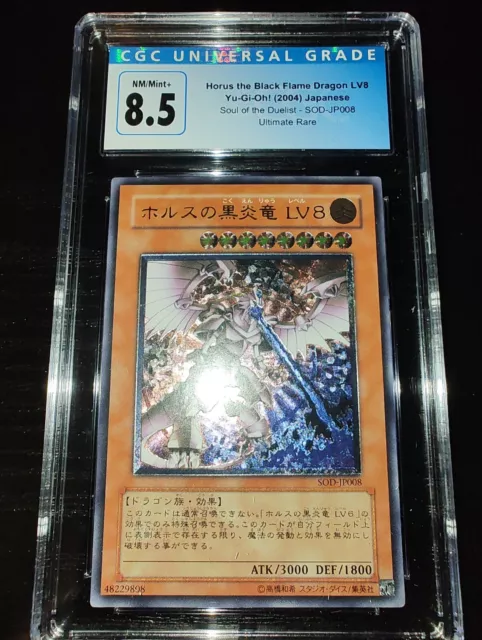 YU-GI-OH CARD TCG HORUS THE BLACK FLAME DRAGON LV4 SOD-EN006 LP