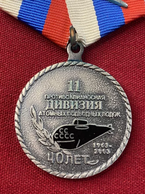 USSR Russian Medal - 10th Anti Airplane Carrier Div of Atomic Subs 40yrs Jubilee 2