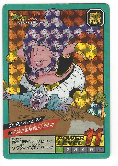 Carte Max Prism #538 B Ed 1995 Partie 12 Dragon Ball Z Super Battle Power Level - Collection