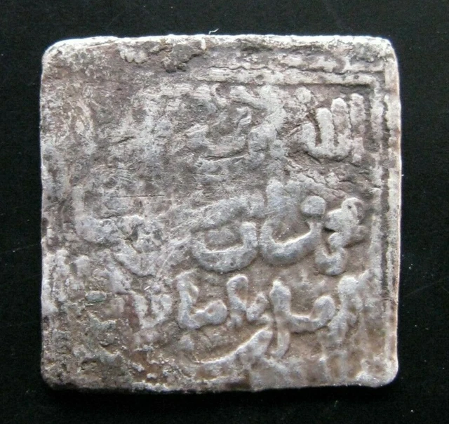Hispanic Arab, Dirham .0.0448oz / 0 9/16in. Sterling Silver