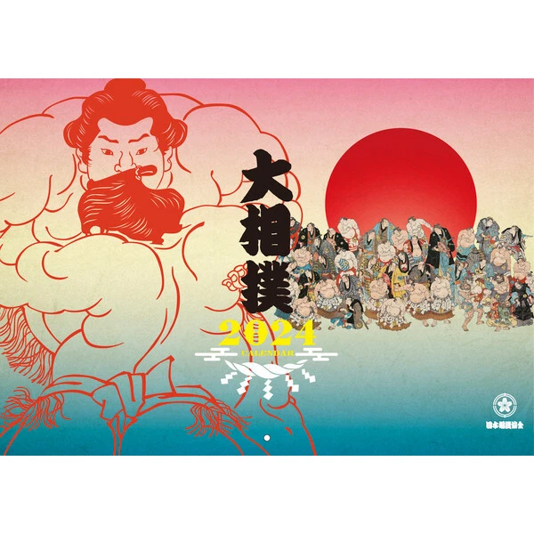 2024 WALL CALENDAR JAPAN SUMO Association Calendar Preorder Mid