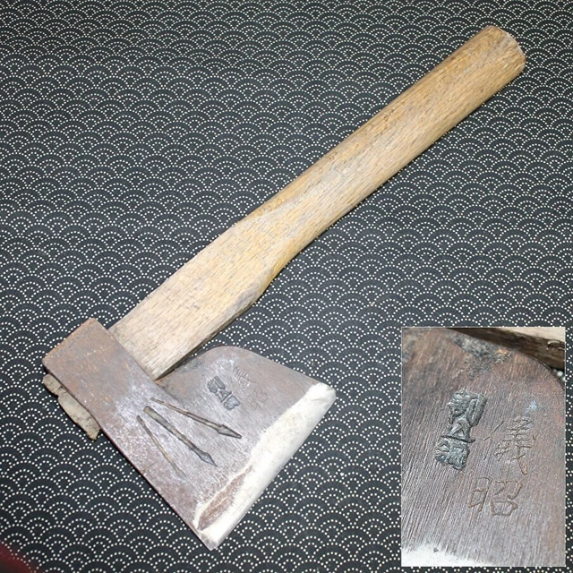 Vtg Japanisch Axe Beil Warikomi Unterzeichnet Tischler Tools 654g Aus Japan c672